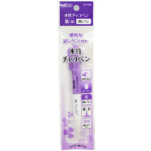 クロバー 水性チャコペン/消しペン 細 紫（24-428） (H)_6b_