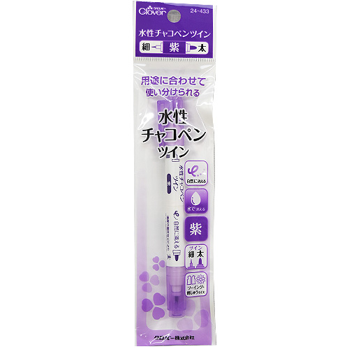 クロバー 水性チャコペンツイン 細/太 紫（24-433） (H)_6b_