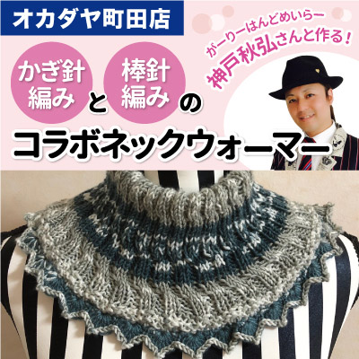 20190927_kanbesan_ws_top.jpg