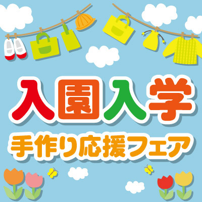 20190111_nn_display_5_400.jpg