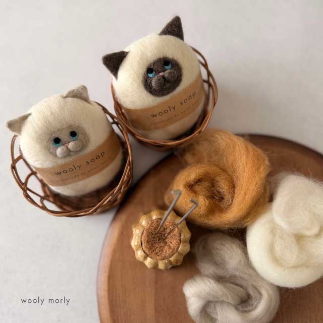 【本店11F】5/28 wooly morly とつくる羊毛ねこせっけん