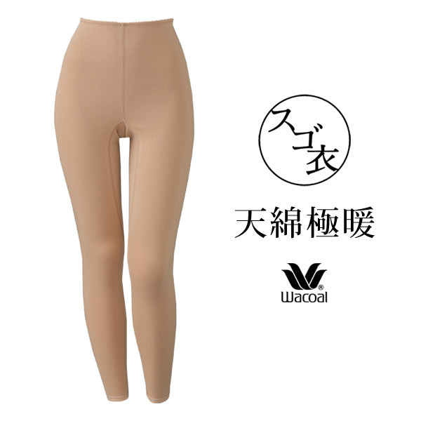 ボトムの通販/下着・ランジェリーの専門店 アンテシュクレ(intesucre)(並び順：標準)
