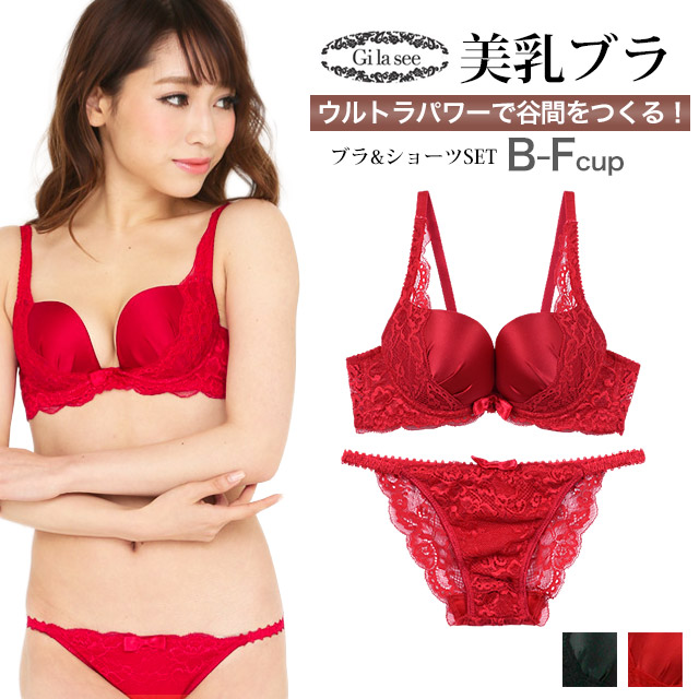 7185｜Gi la see 美乳ブラ サテン×レース ブラセット B-Fカップ