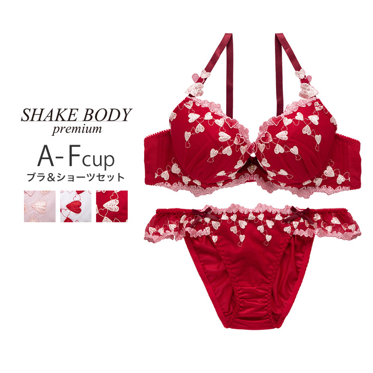Shake Body ラブリーハート ブラセット 全3色 A F 65 75 下着 ランジェリーの専門店 アンテシュクレ Intesucre