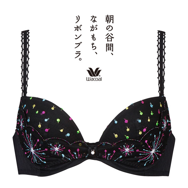 Brb740 ワコール 朝の谷間 ながもち リボンブラ 水原希子デザインモデル Brb740シリーズ ブラジャー単品 全2色 B C 65 75 下着 ランジェリーの専門店 アンテシュクレ Intesucre