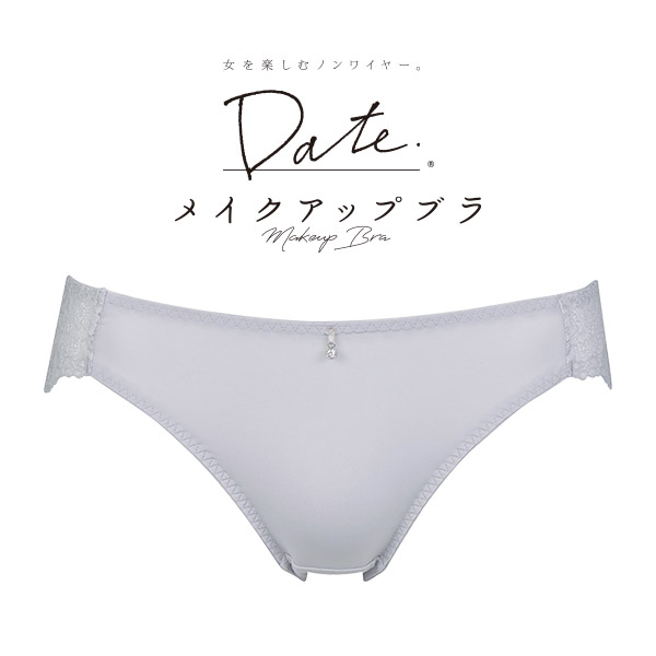 ワコール Date.メイクアップブラ LL 2セット - 下着