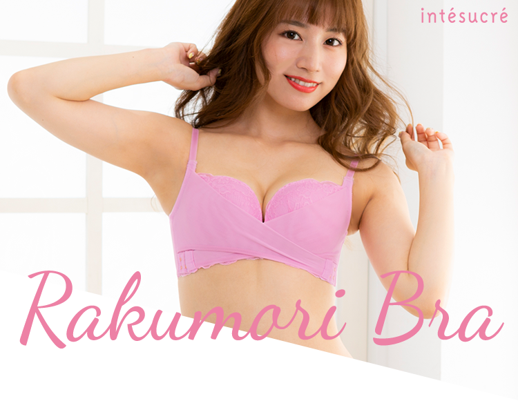 Ebt002 アンテシュクレ Intesucre 楽に盛れる 楽盛ブラ ブラジャー単品 全4色 B F 65 75 下着 ランジェリーの専門店 アンテシュクレ Intesucre Ebt002 アンテシュクレ Intesucre 楽に盛れる 楽盛ブラ ブラジャー単品 全4色 B F 65 75 下着 ランジェリーの専門店 アンテシュクレ Intesucre