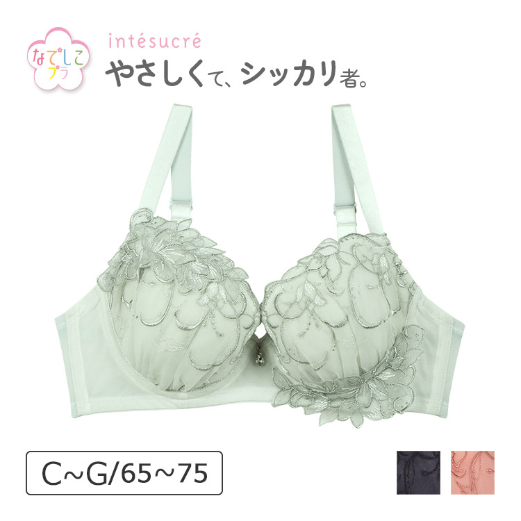 IBT342｜アンテシュクレ intesucre なでしこブラ ブラジャー単品 CDEFGカップ アンダー65/70/75cm