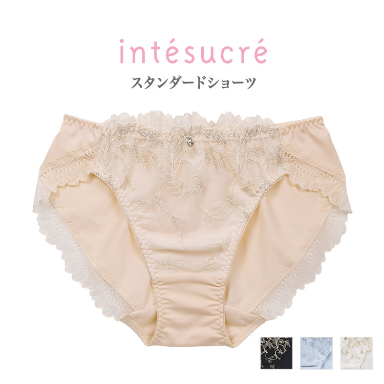 ISP339｜アンテシュクレ intesucre 脇高ブラ Premium IBT339ペア スタンダードショーツ 全4色 M/L/LL