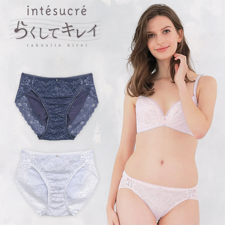 ISP333｜アンテシュクレ intesucre らくしてキレイ IBT333ペア スタンダードショーツ 全3色 M-LL