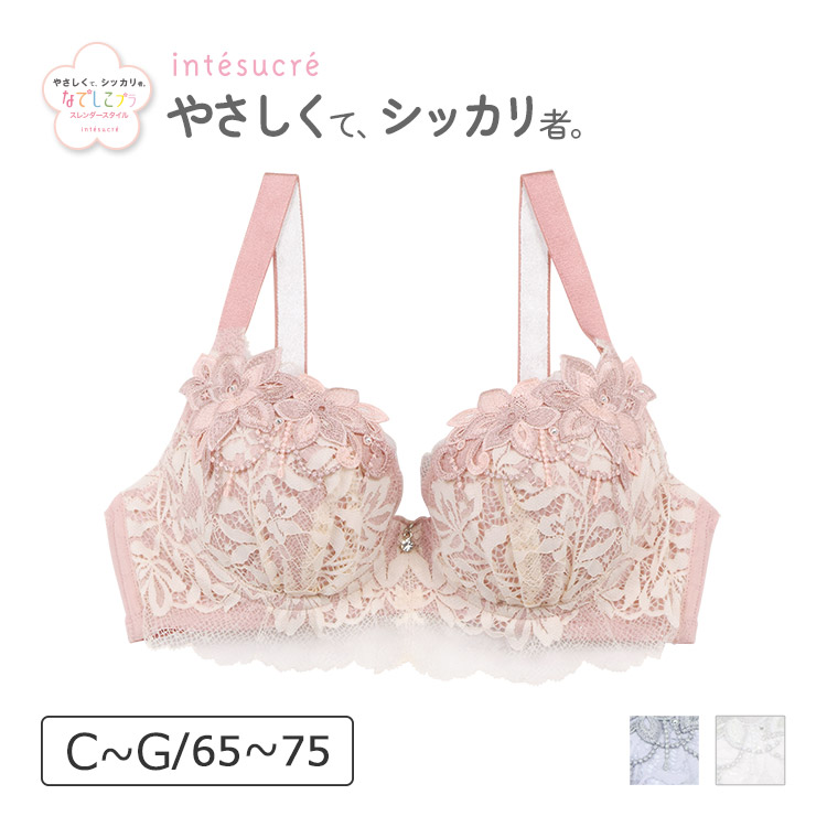 IBT363｜アンテシュクレ intesucre なでしこブラ ブラジャー単品 CDEFGカップ アンダー 65/70/75cm