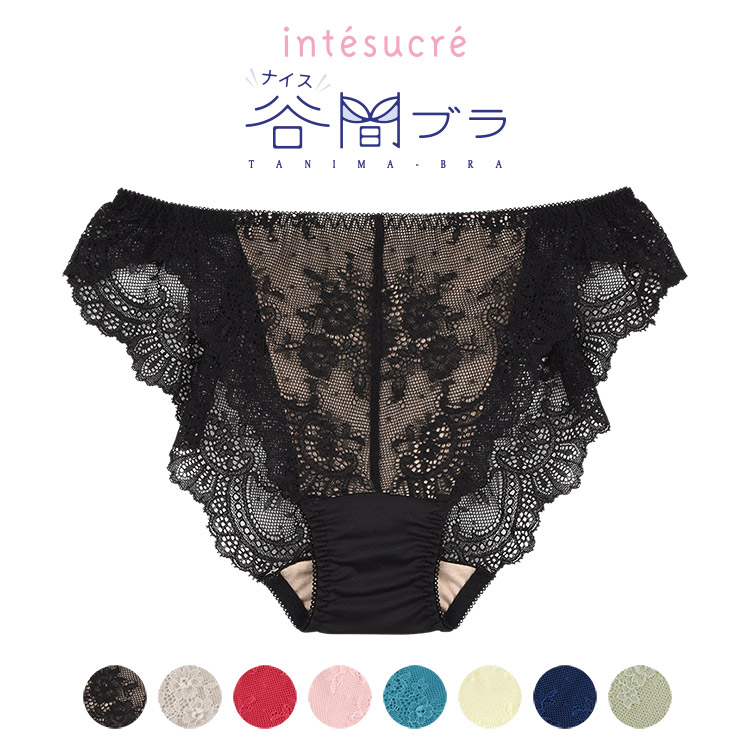 ESD001｜アンテシュクレ intesucre ナイス谷間ブラ 総レースショーツ 全7色 M・L・LL