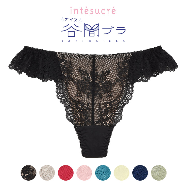 EST001｜アンテシュクレ intesucre ナイス谷間ブラ Ｔバックショーツ 全7色 M・L・LL・3L・4L