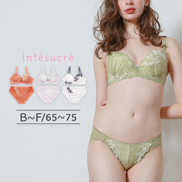 IBT361S｜アンテシュクレ intesucre narue×intesucre バストアップブラ ブラセット ふっくらデコルテメイク BCDEFカップ  アンダー65/70/75cm