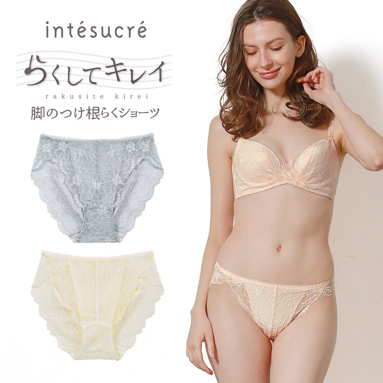 ISP353｜アンテシュクレ intesucre らくしてキレイ 脚のつけ根らくショーツ IBT353ペア スタンダードショーツ M/L