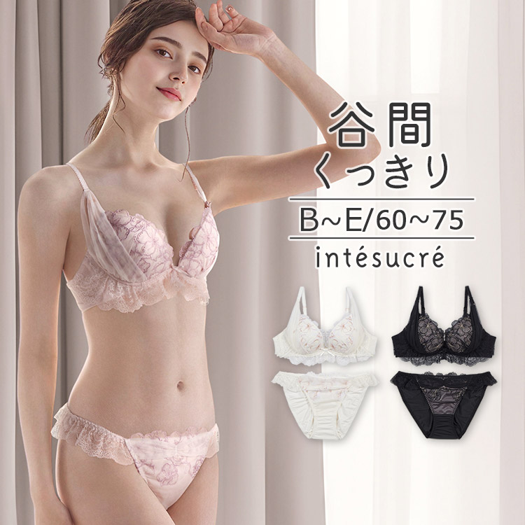 IBT386S｜アンテシュクレ intesucre 毎日フィットブラ Wパッドボリュームタイプ ブラセット くっきり谷間メイク BCDEカップ  アンダー60/65/70/75cm