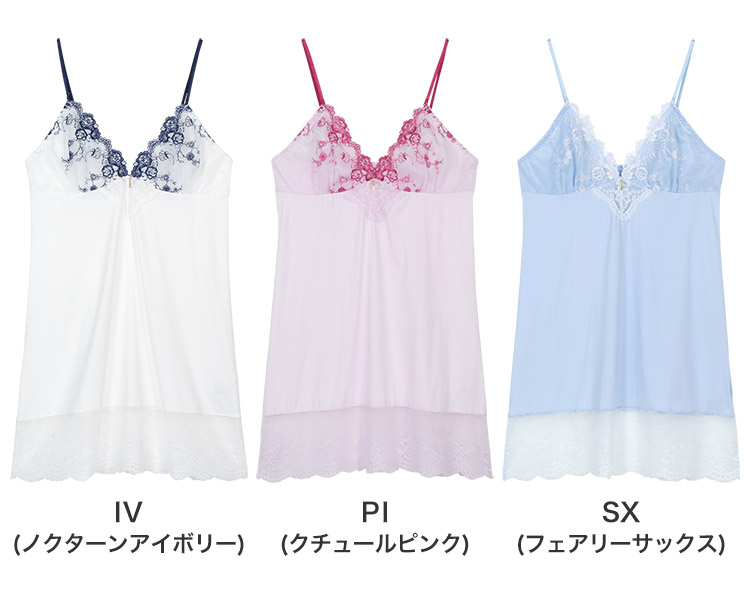 ILS387|アンテシュクレ intesucre 毎日フィットブラ IBT387Sペア スリップ M/L