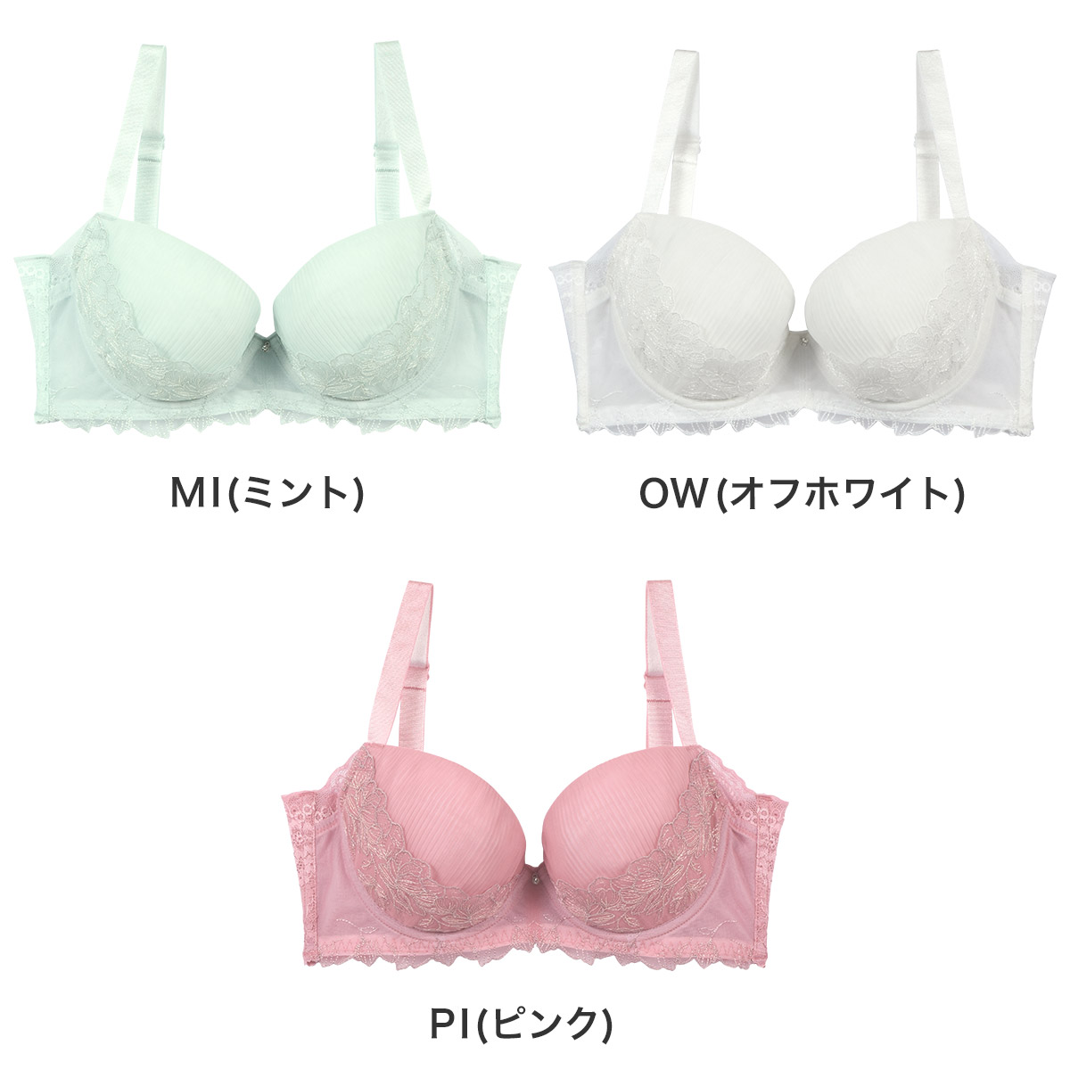 【8/27発売】IBT396|アンテシュクレ intesucre なでしこブラ スレンダースタイル ブラジャー単品 脇高 サイドすっきりメイク CDEFGカップ アンダー60/65/70/75cm