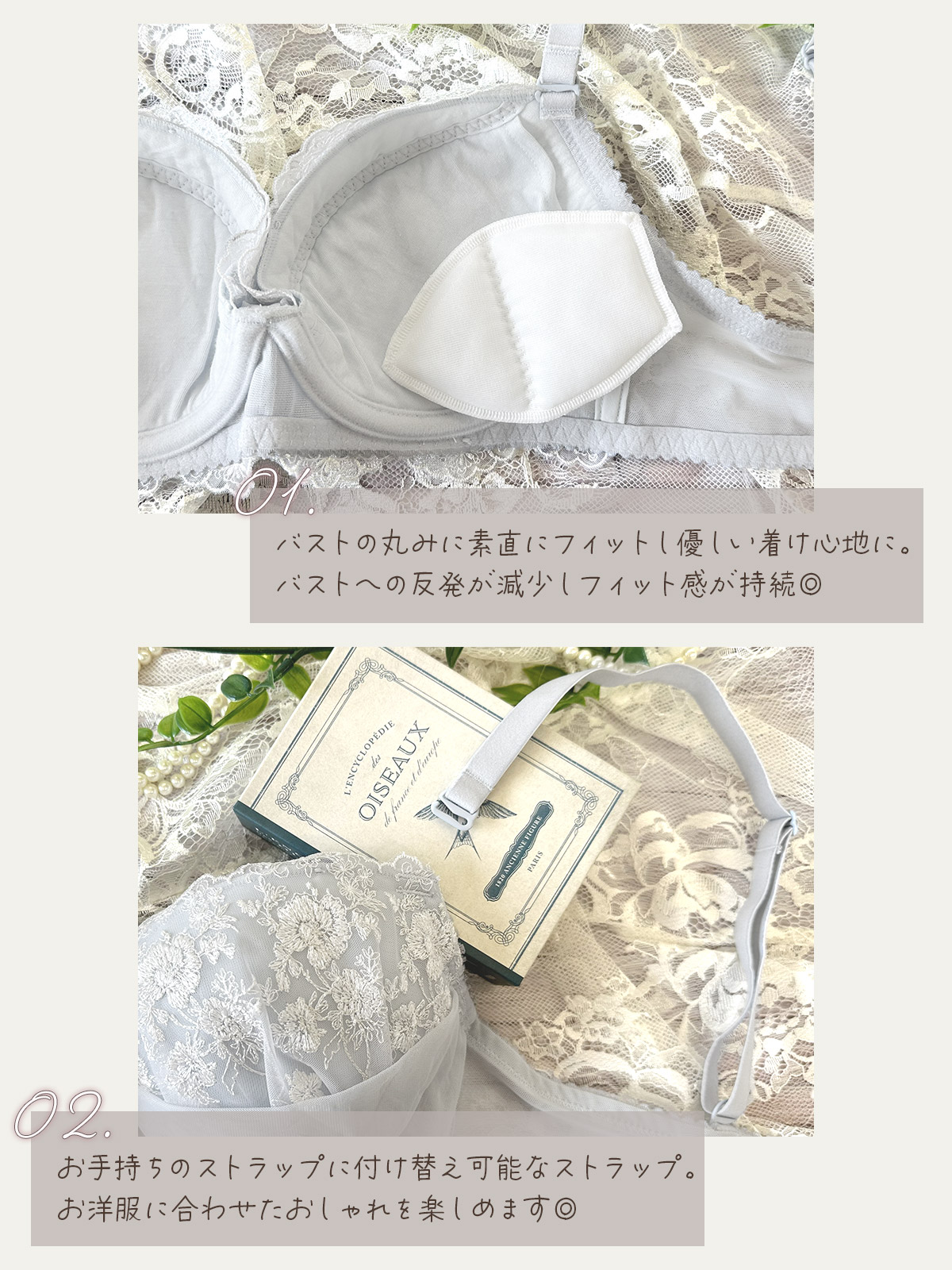 IBT397|アンテシュクレ intesucre narue×intesucre バストアップブラ ブラジャー単品 ふっくらデコルテメイク BCDEFカップ アンダー60/65/70/75cm