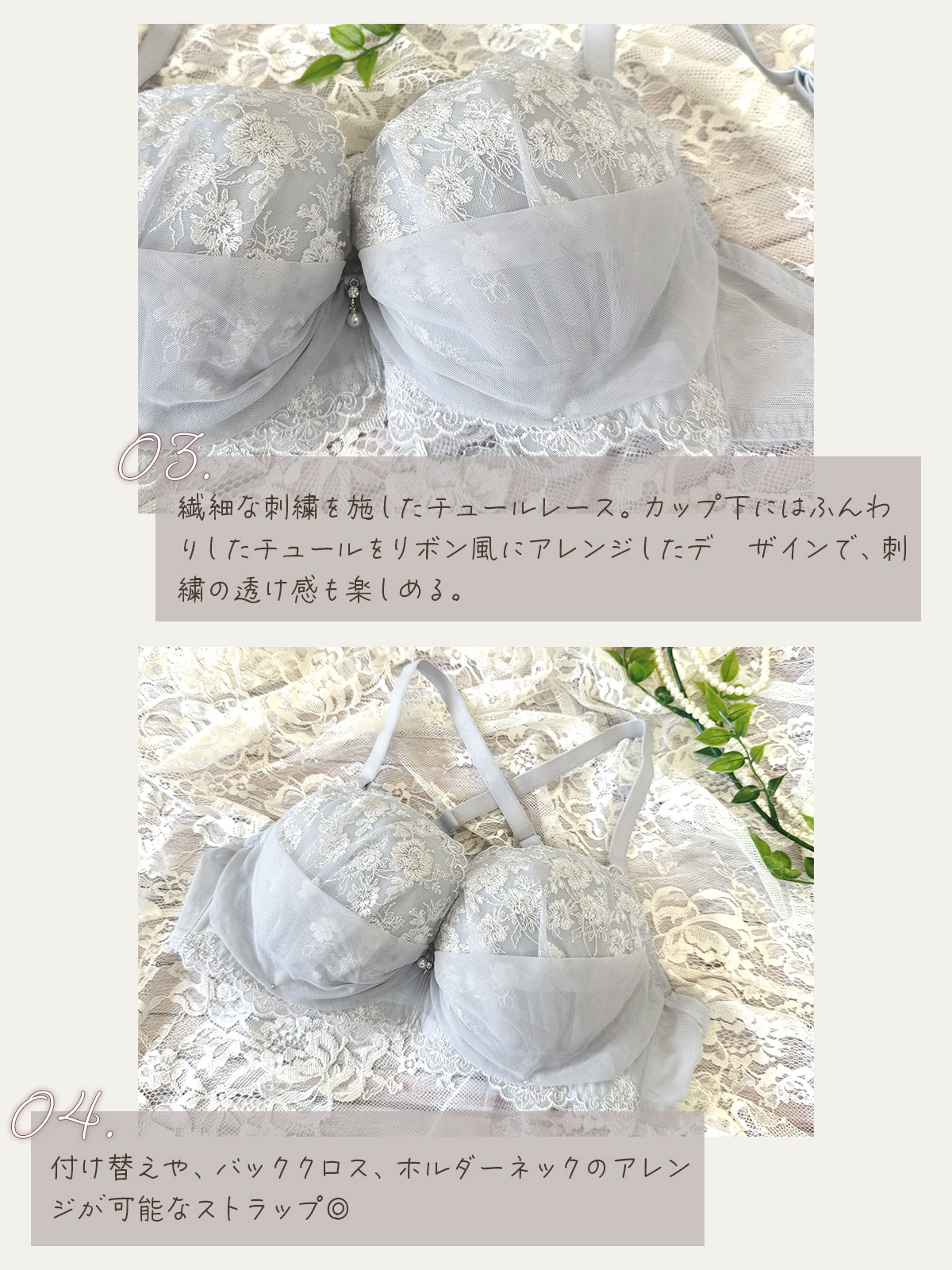 IBT397|アンテシュクレ intesucre narue×intesucre バストアップブラ ブラジャー単品 ふっくらデコルテメイク BCDEFカップ アンダー60/65/70/75cm