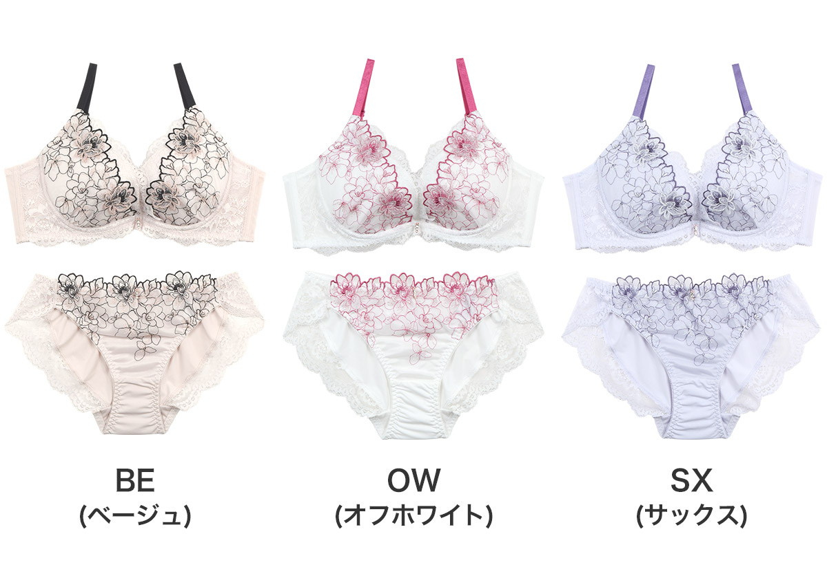 IBT398S|アンテシュクレ intesucre 毎日フィットブラ すっきり脇高タイプ ブラセット くっきり谷間メイク BCDEFカップ アンダー60/65/70/75cm