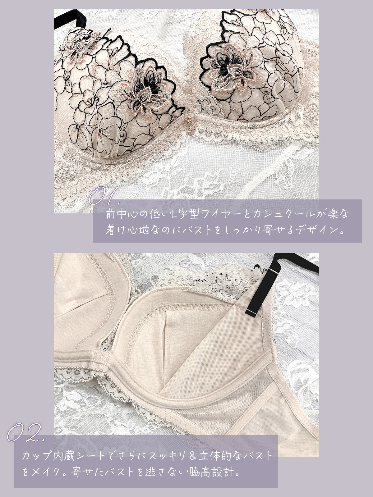 IBT398S|アンテシュクレ intesucre 毎日フィットブラ すっきり脇高タイプ ブラセット くっきり谷間メイク BCDEFカップ アンダー60/65/70/75cm