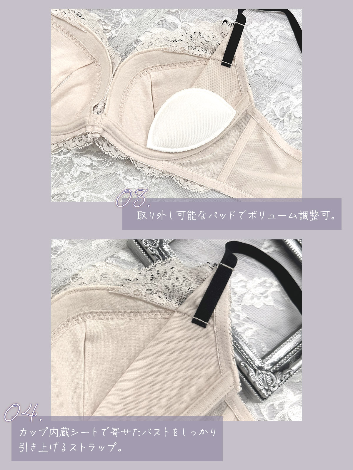 IBT398S|アンテシュクレ intesucre 毎日フィットブラ すっきり脇高タイプ ブラセット くっきり谷間メイク BCDEFカップ アンダー60/65/70/75cm