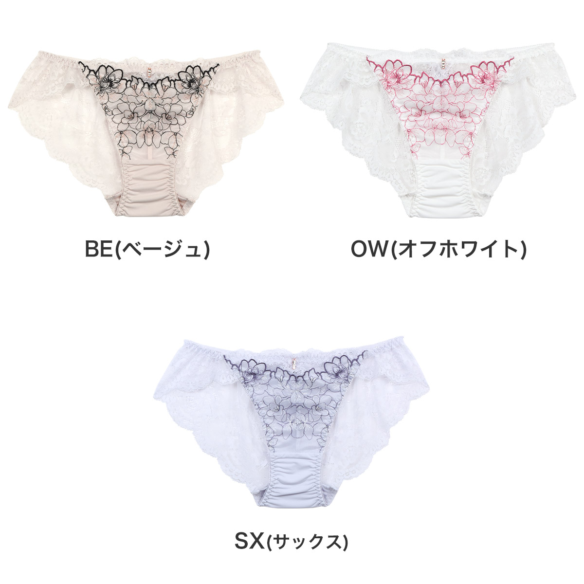 ISD398|アンテシュクレ intesucre 毎日フィットブラ IBT398Sペア バックレースショーツ S/M/L
