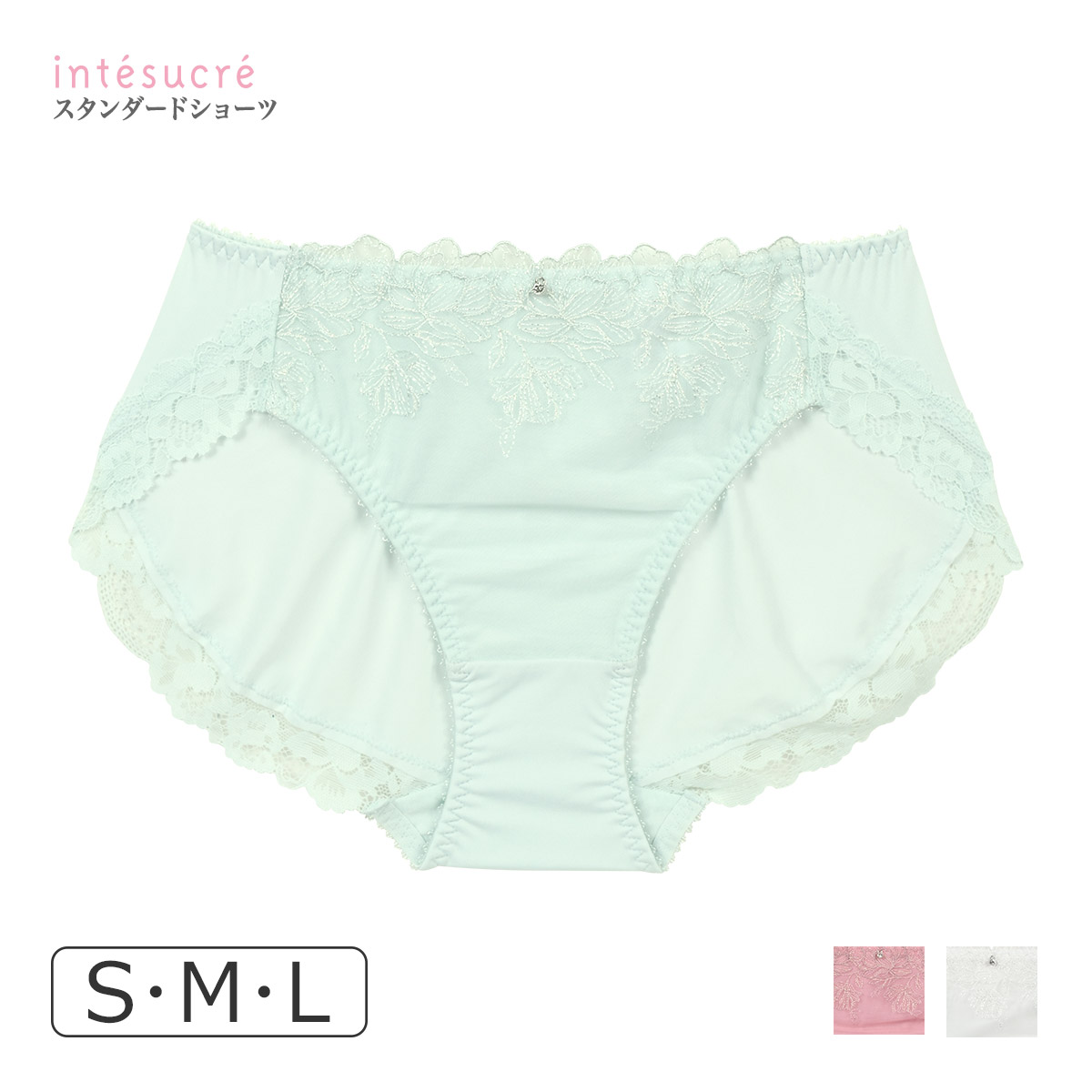 【8/27発売】ISP396|アンテシュクレ intesucre なでしこブラ スレンダースタイル IBT396ペア スタンダードショーツ S/M/L