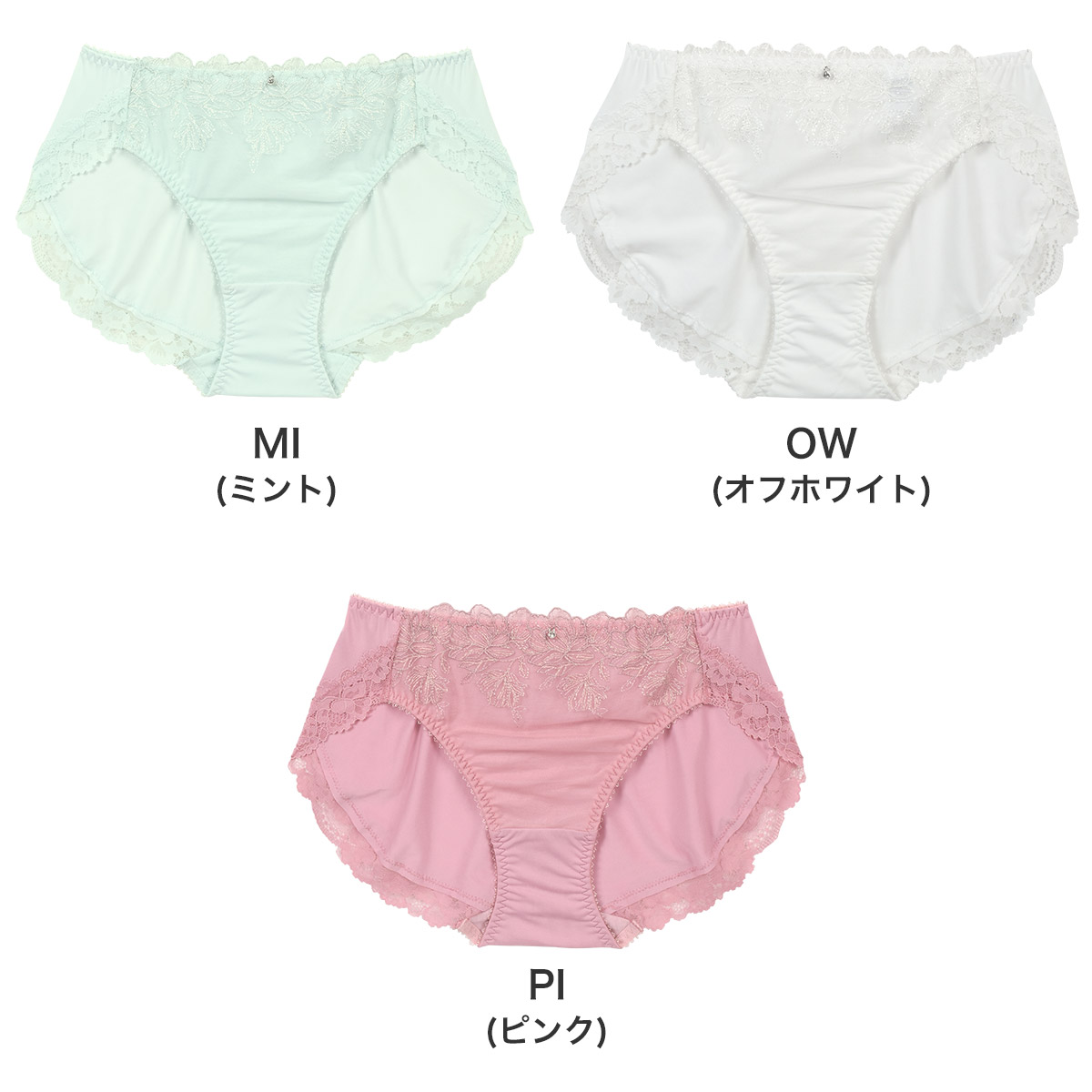 【8/27発売】ISP396|アンテシュクレ intesucre なでしこブラ スレンダースタイル IBT396ペア スタンダードショーツ S/M/L
