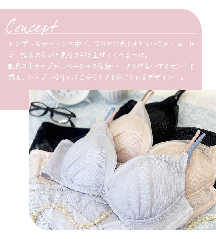 【4/15発売予定】IBT393S|アンテシュクレ intesucre 毎日フィットブラ すっきり脇高タイプ ブラセット くっきり谷間メイク BCDEFカップ アンダー60/65/70/75cm