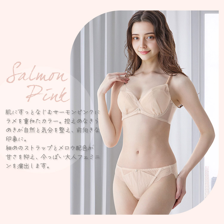 【4/15発売予定】IBT393S|アンテシュクレ intesucre 毎日フィットブラ すっきり脇高タイプ ブラセット くっきり谷間メイク BCDEFカップ アンダー60/65/70/75cm