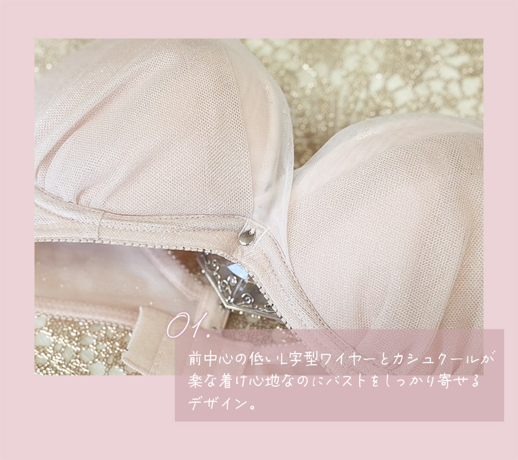 【4/15発売予定】IBT393S|アンテシュクレ intesucre 毎日フィットブラ すっきり脇高タイプ ブラセット くっきり谷間メイク BCDEFカップ アンダー60/65/70/75cm