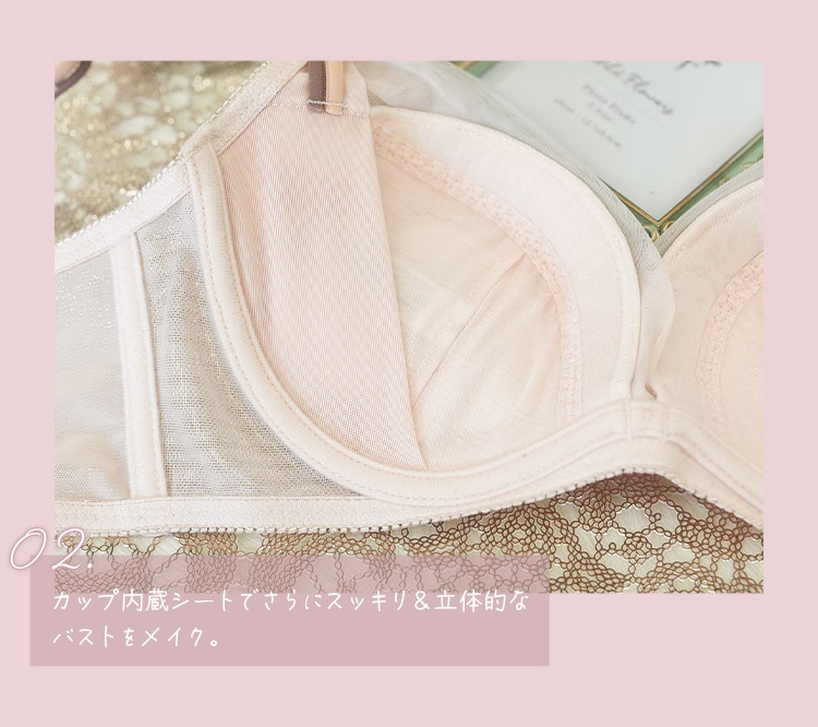 【4/15発売予定】IBT393S|アンテシュクレ intesucre 毎日フィットブラ すっきり脇高タイプ ブラセット くっきり谷間メイク BCDEFカップ アンダー60/65/70/75cm