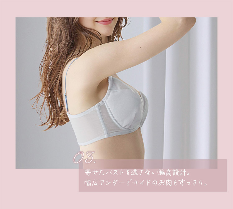 【4/15発売予定】IBT393S|アンテシュクレ intesucre 毎日フィットブラ すっきり脇高タイプ ブラセット くっきり谷間メイク BCDEFカップ アンダー60/65/70/75cm