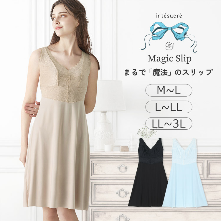 ILS400|アンテシュクレ intesucre ちーちょろす×intesucre Magic Slip スリップ M-L/L-LL/LL-3L 丈90cm