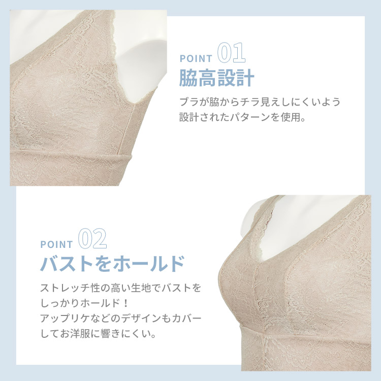 ILS400|アンテシュクレ intesucre ちーちょろす×intesucre Magic Slip スリップ M-L/L-LL/LL-3L 丈90cm