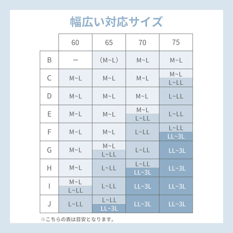 ILS400|アンテシュクレ intesucre ちーちょろす×intesucre Magic Slip スリップ M-L/L-LL/LL-3L 丈90cm