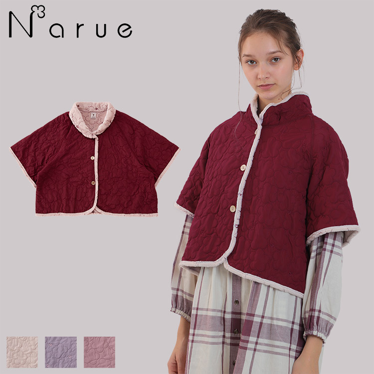 ナルエー Narue ピーチスキンキルト デイジー ルームウェア ショートベスト 全4色 M L 下着 ランジェリーの専門店 アンテシュクレ Intesucre ナルエー Narue ピーチスキンキルト デイジー ルームウェア ショートベスト 全4色 M L 下着 ランジェリーの専門店 アンテシュクレ Intesucre