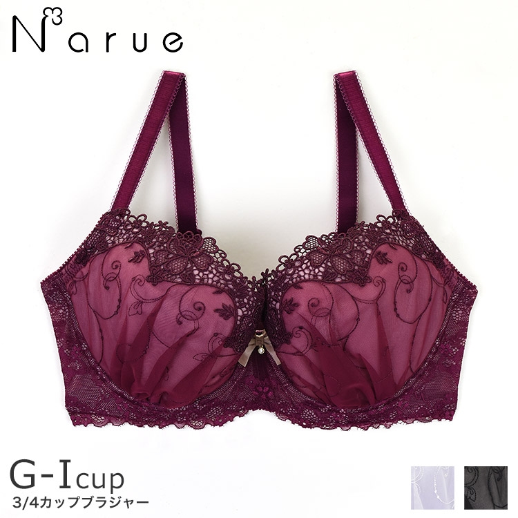 20-58536｜ナルエー narue インケミチュール ブラジャー単品 全3色 G-I/65-80