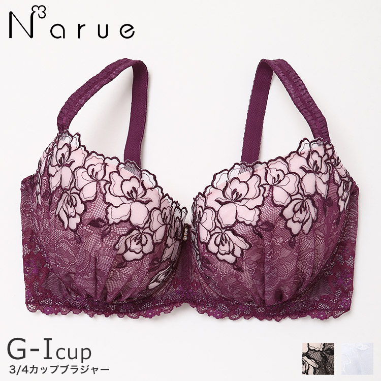 20-78536｜ナルエー narue レジーナ ブラジャー単品 全3色 G-I/65-85