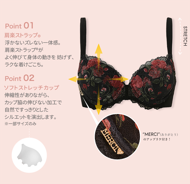 TR513WHU｜トリンプ 恋するブラ TR513シリーズ ブラジャー単品 全5色 A-E/65-80
