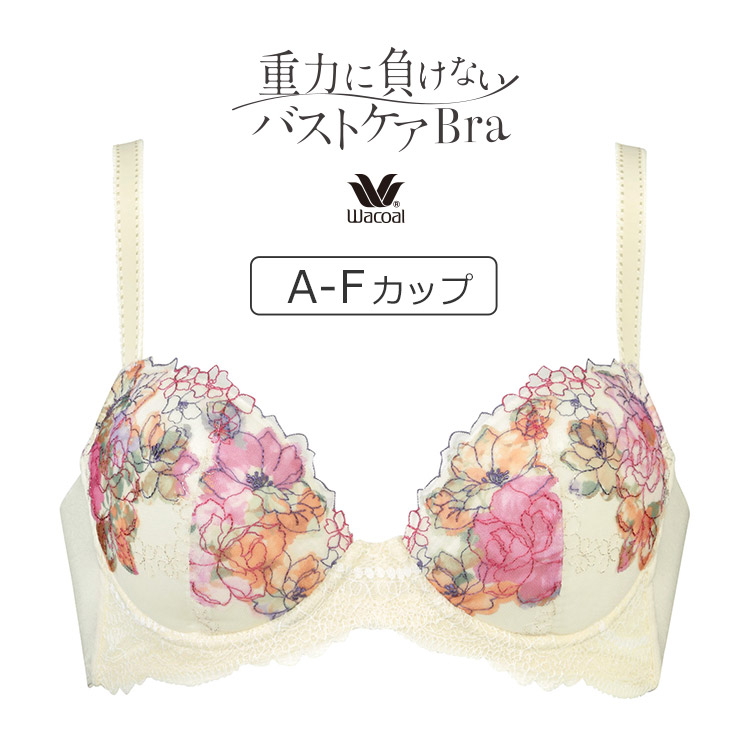 BRB454｜ワコール 重力に負けないバストケアBra BRB454シリーズ ブラジャー単品 全5色 A-F/70-85