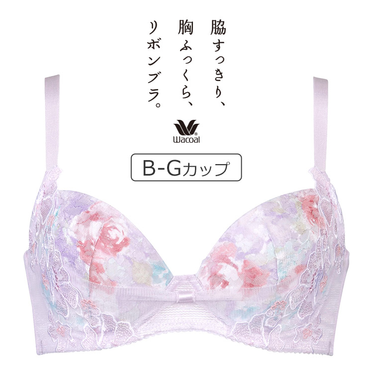 BRB493｜ワコール 脇すっきり、胸ふっくら、リボンブラ。 BRB493シリーズ ブラジャー単品 全8色 B-G/65-85