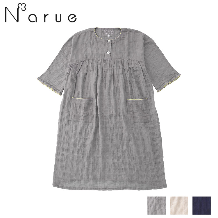 20-12002｜ナルエー narue シャーリングWガーゼ無地 ワンピース 全3色 M-L