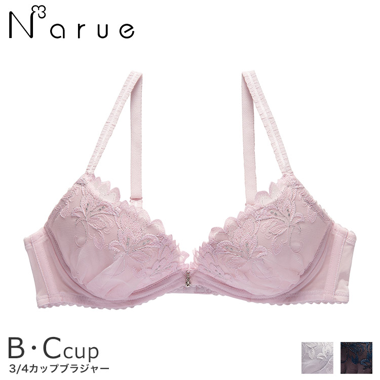 20-58505｜ナルエー narue フィエルテ 20-58505シリーズ ブラジャー単品 全3色 B-F/65-75 下着・ランジェリーの専門店  アンテシュクレ(intesucre)