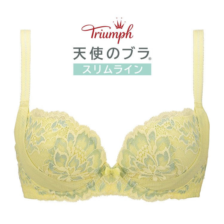 空 ファシズム 哀れな 育 乳 ブラ トリンプ Rabian Jp 空 ファシズム 哀れな 育 乳 ブラ トリンプ Rabian Jp