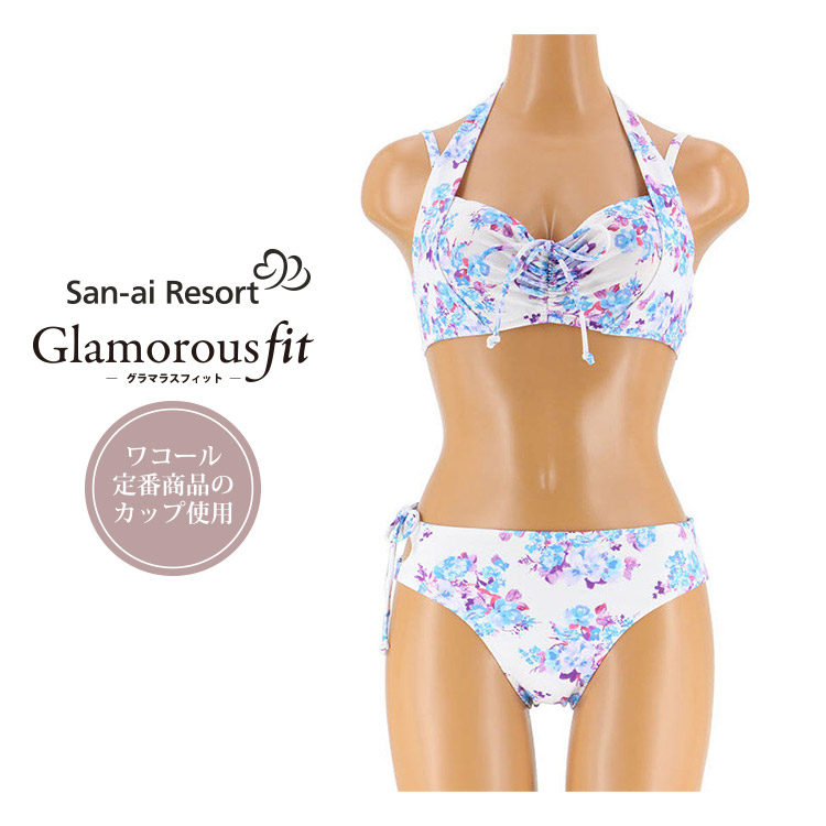 NSC211｜ワコール San-ai Resort グラマラスフィット ワイヤービキニ 水着 Floral 全3色 11-13号/E-Iカップ