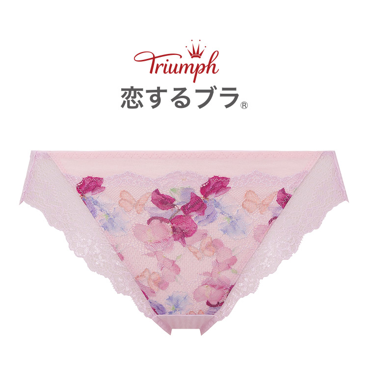 Tr533hikini トリンプ 恋するブラ Tr533シリーズ スタンダードショーツ 全5色 M L 下着 ランジェリーの専門店 アンテシュクレ Intesucre Tr533hikini トリンプ 恋するブラ Tr533シリーズ スタンダードショーツ 全5色 M L 下着 ランジェリーの専門店 アンテシュクレ Intesucre