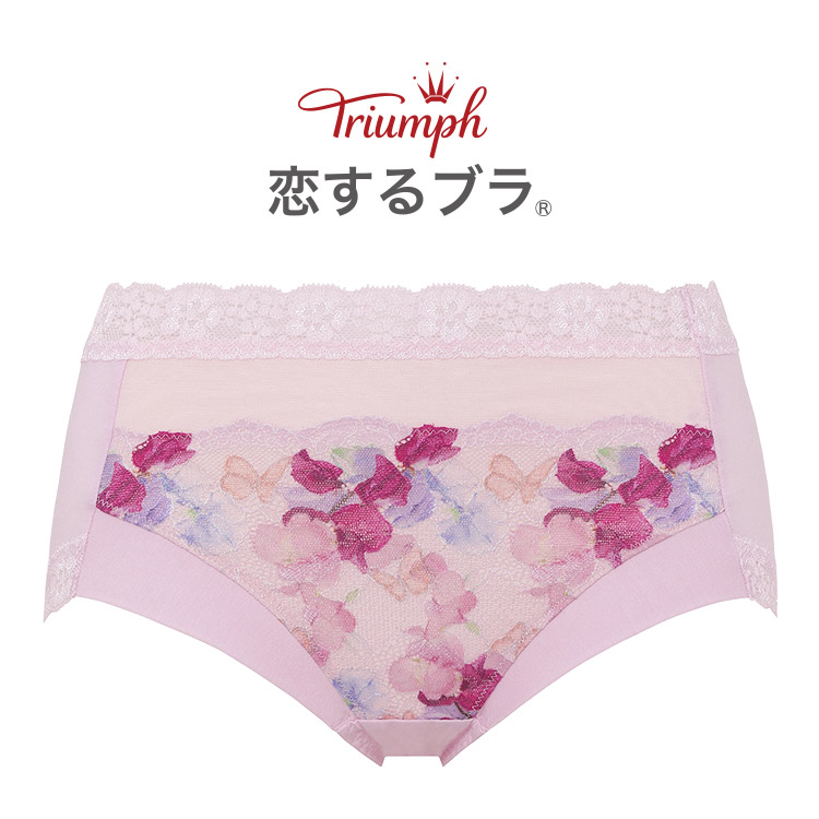 TR533WHU｜トリンプ 恋するブラ TR533シリーズ ブラジャー単品 全5色 